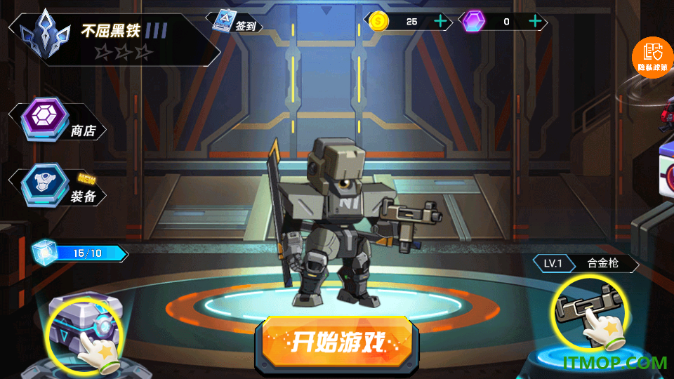 机甲巨兽战场对决游戏