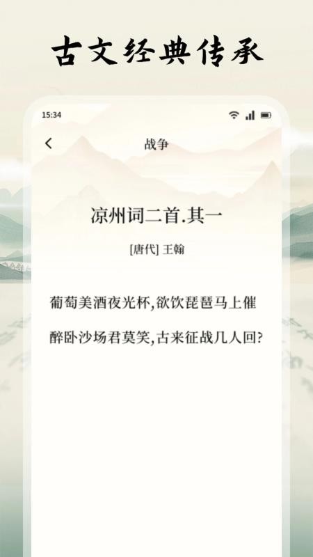 开源阅读器Pro官方版v1.2 2