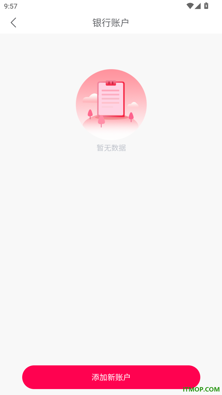 邻省购官网版