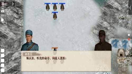抗日风云游戏v1.21 2