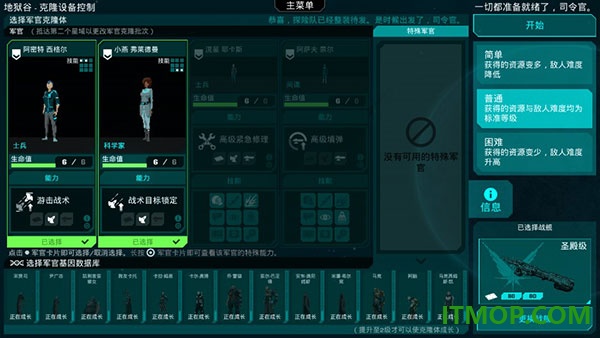 哀恸之日游戏