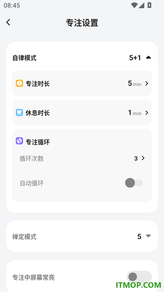 每日计划打卡手机版