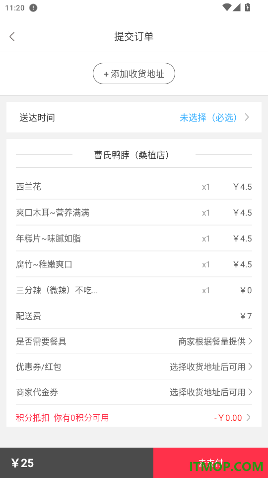 张工惠官网版