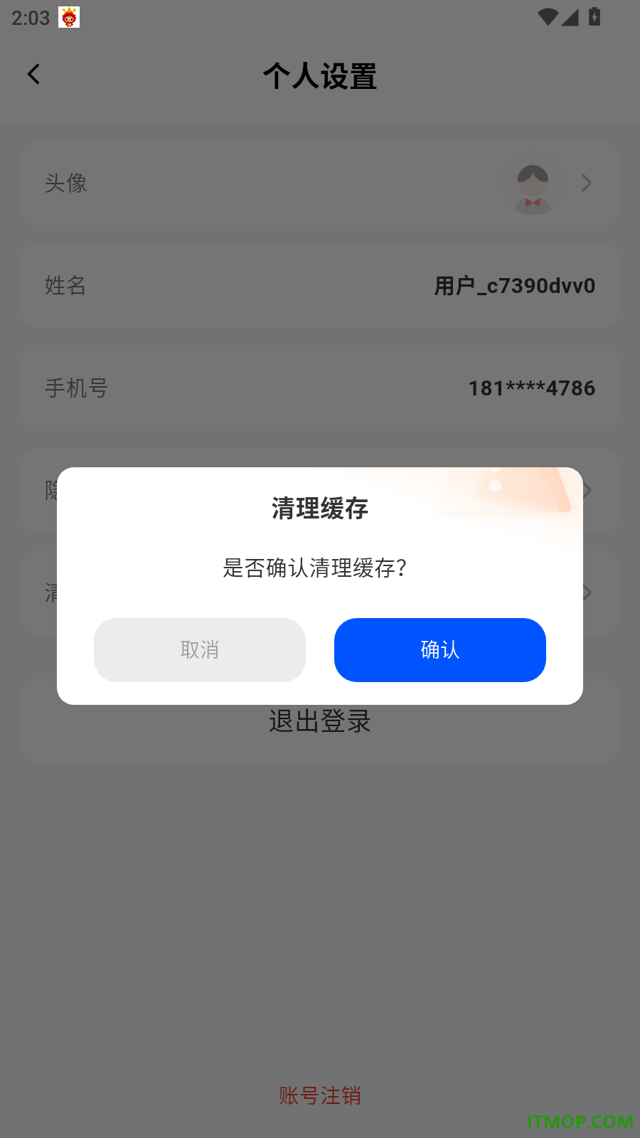 新途径人官网版