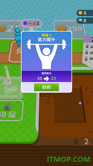 看谁挖的深游戏