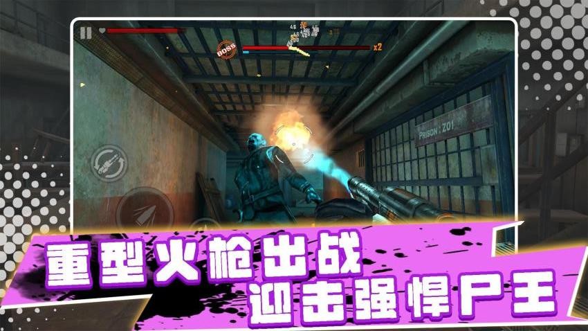 逃离恐怖之下游戏v2.0.2 2
