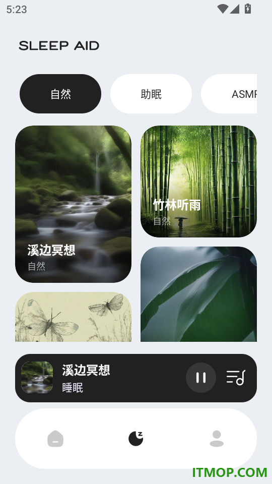 REMAX音频手机版