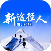 新途径人官网版 v1.6.9