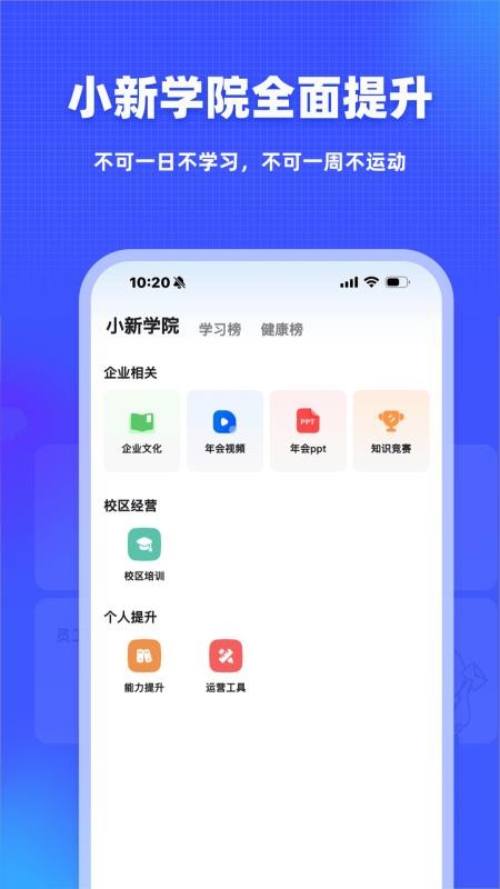 新途径人官网版v1.6.9 4