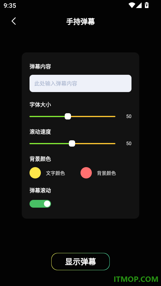 准星辅助器手机版