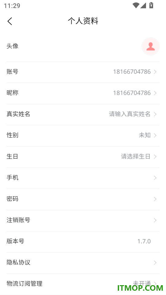 钦香最新版