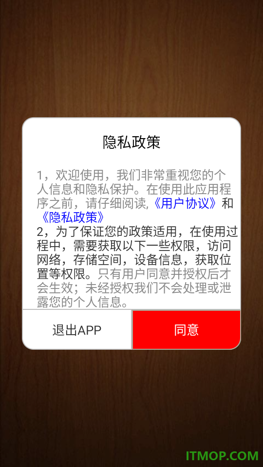 免听小说大全官网版