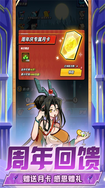 飞吧龙骑士游戏v1.0.54.178285 2