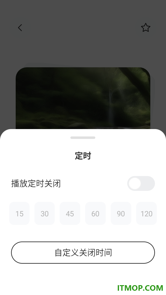 REMAX音频手机版