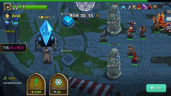 守护水晶游戏v1.0.0 1