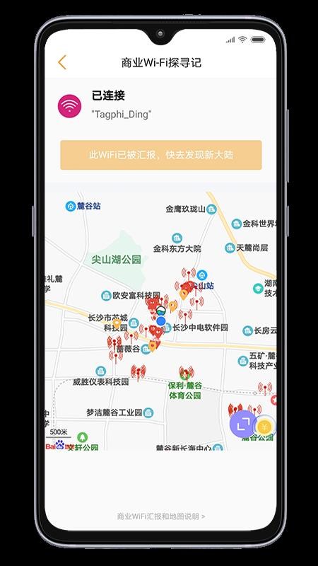 小蜂广告v4.2.0 1