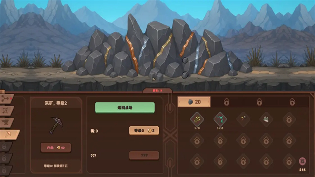 扎德箭术游戏v1.0 2