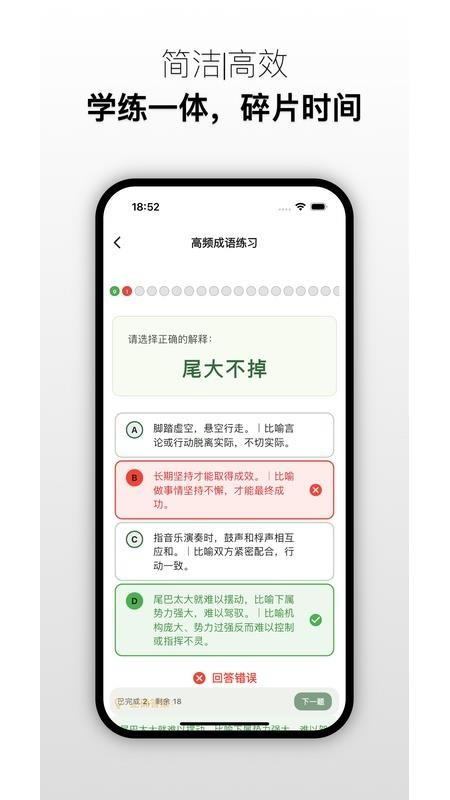 鹿小贝官方版官方版v4.1.2 2
