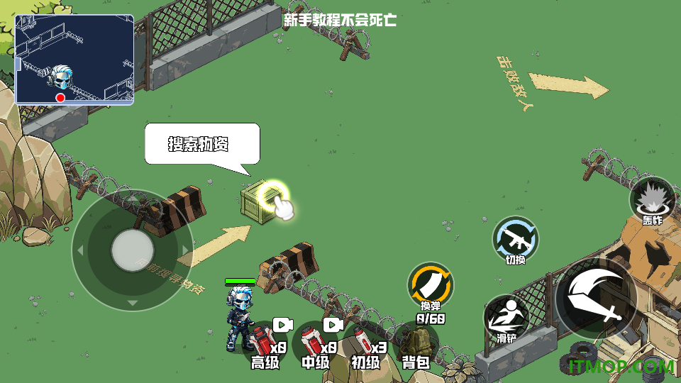 双人搜打撤摸金游戏
