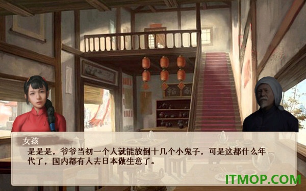 抗日风云游戏
