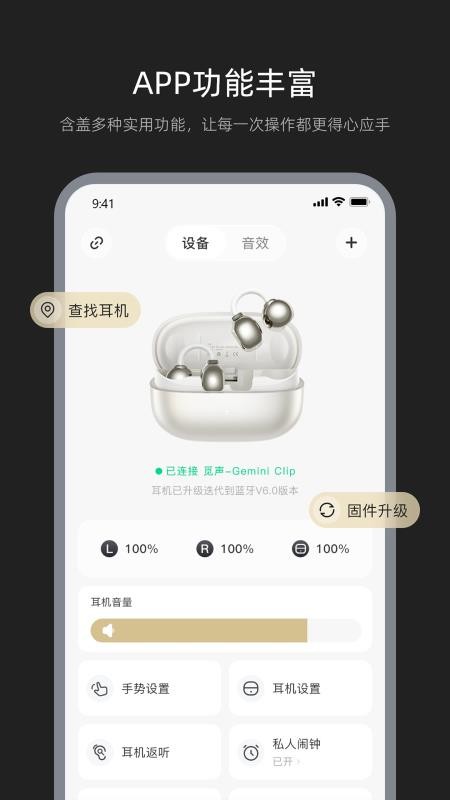 Misiomv1.1.6 4
