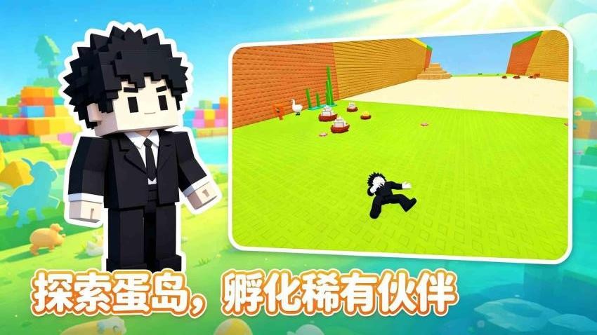 靓仔趣味挑战游戏v1.0 2