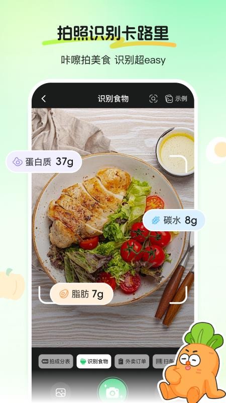 CalJimi免费版v3.0.0 4