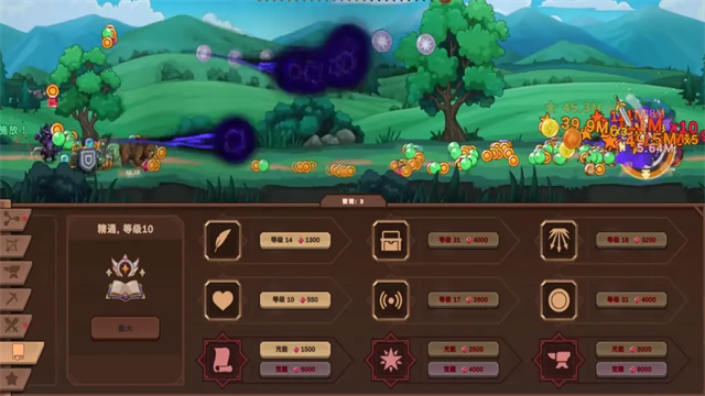 扎德箭术游戏v1.0 5