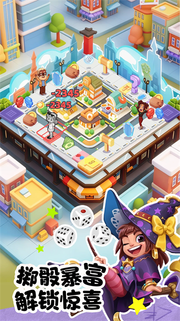来吧中餐厅游戏v1.0.3(4)