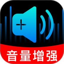 麦克风话筒扩音器官网版 v1.0.0