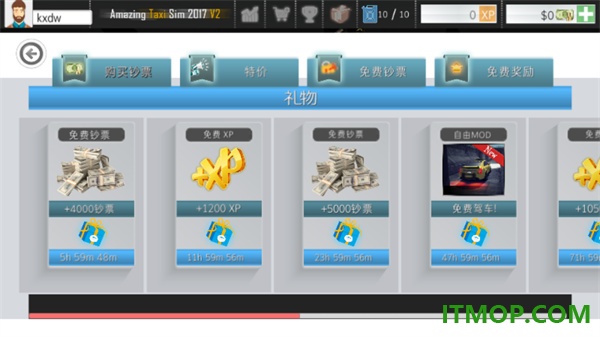 神奇出租车2019游戏