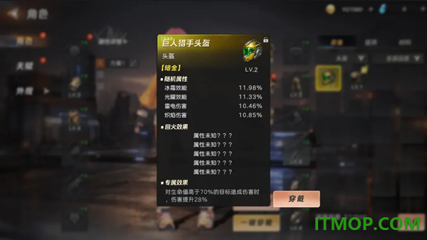 代号暗火游戏