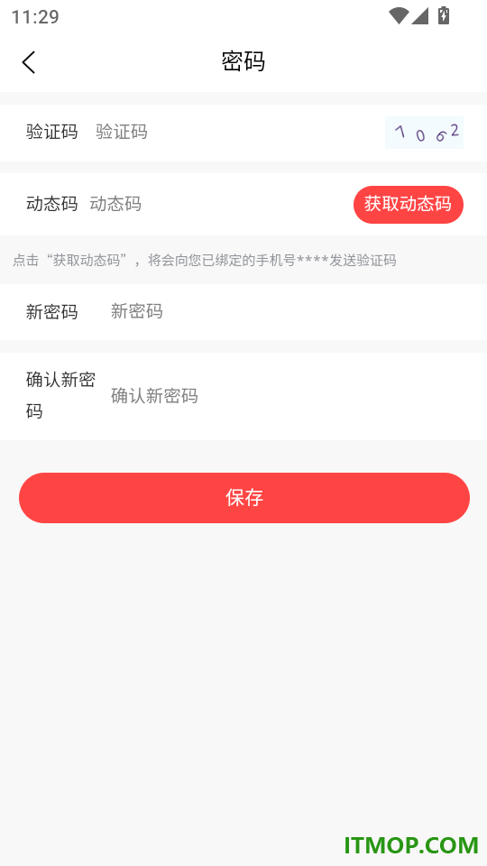 钦香最新版
