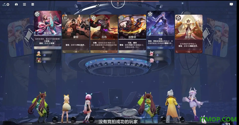 王者万象棋腾讯版