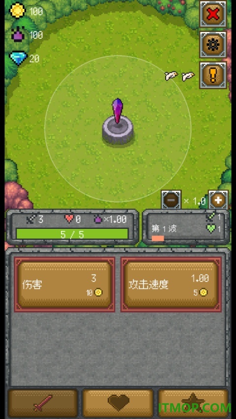 只有一座塔官方版