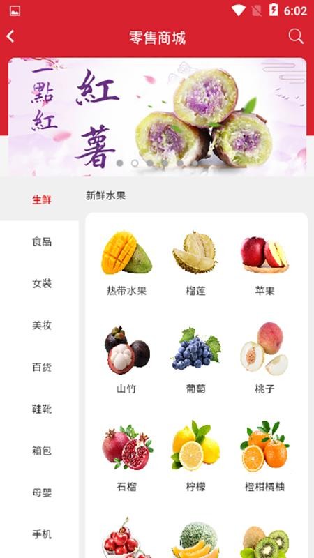 吉凸商城官方版appv6281 2