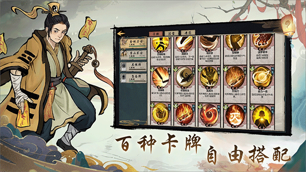 伏魔天师游戏v1.0(4)