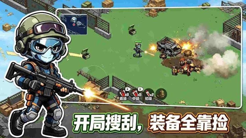 双人搜打撤摸金游戏v1.0 1