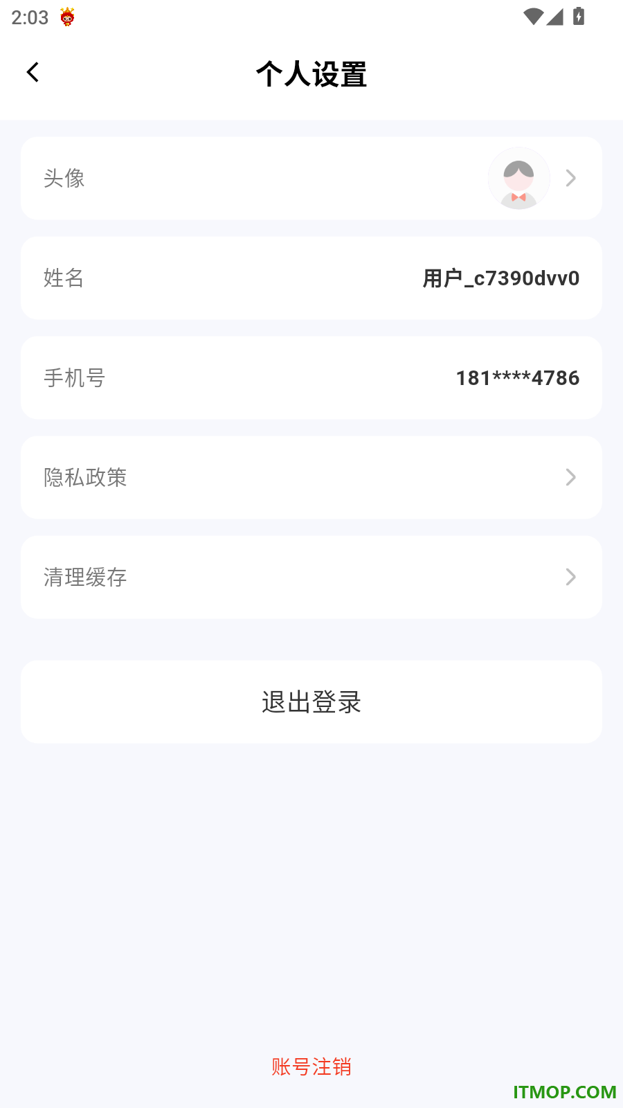 新途径人官网版
