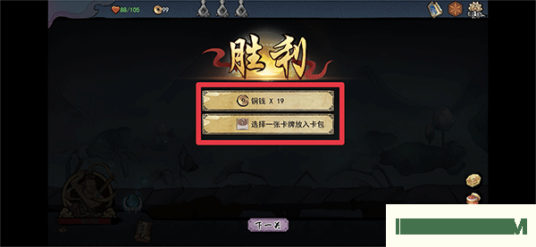伏魔天师游戏