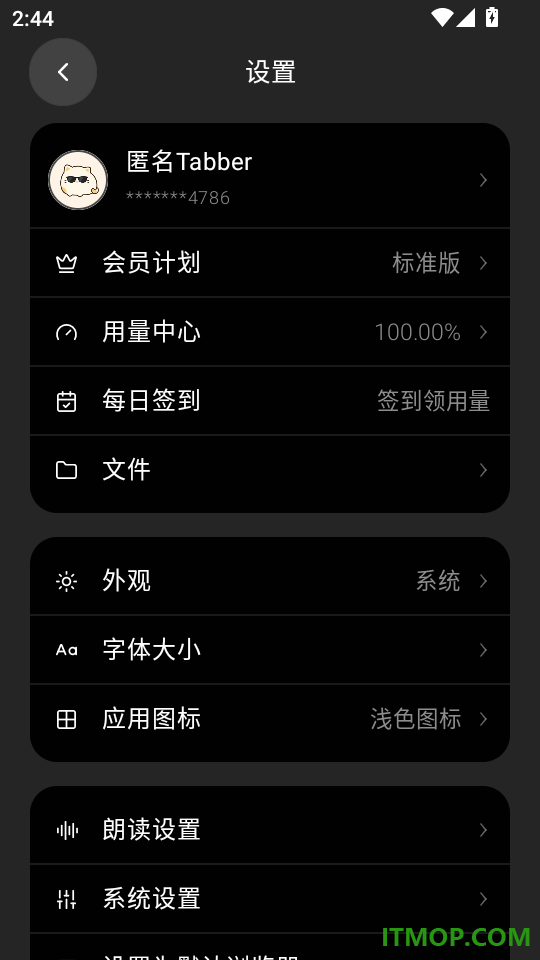 Tabbit官方版