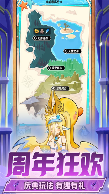 飞吧龙骑士游戏v1.0.54.178285 4