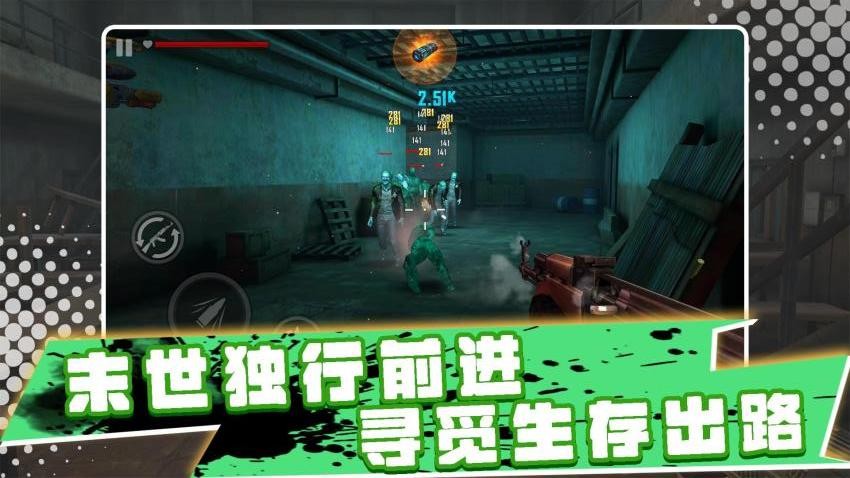 逃离恐怖之下游戏v2.0.2 5