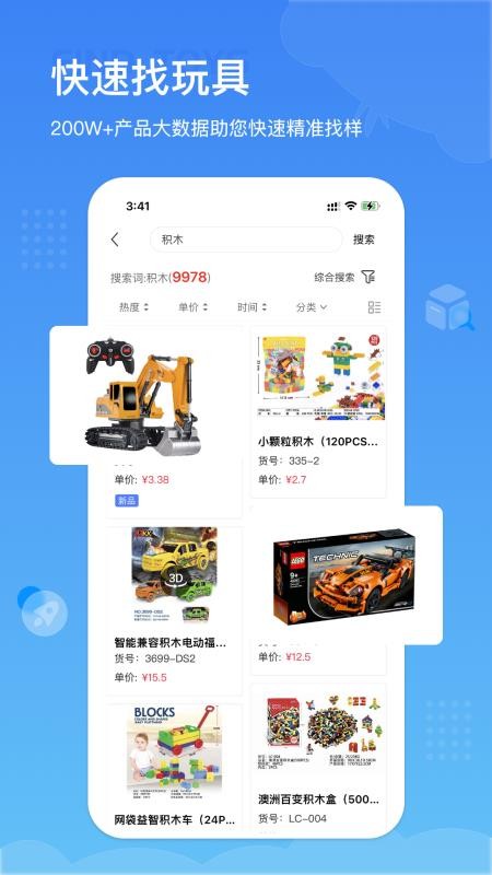 小竹熊办公v3.0.49 3