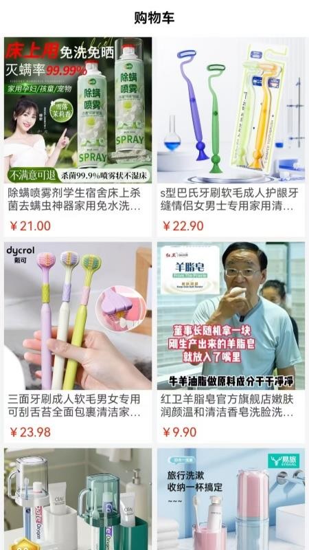 风禾记官网版v1.1.1 1