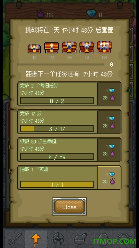 只有一座塔官方版
