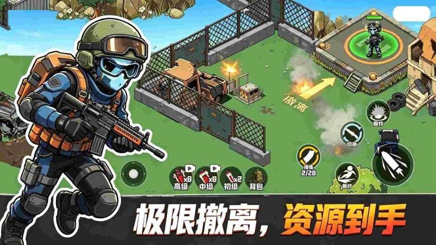 双人搜打撤摸金游戏v1.0 3
