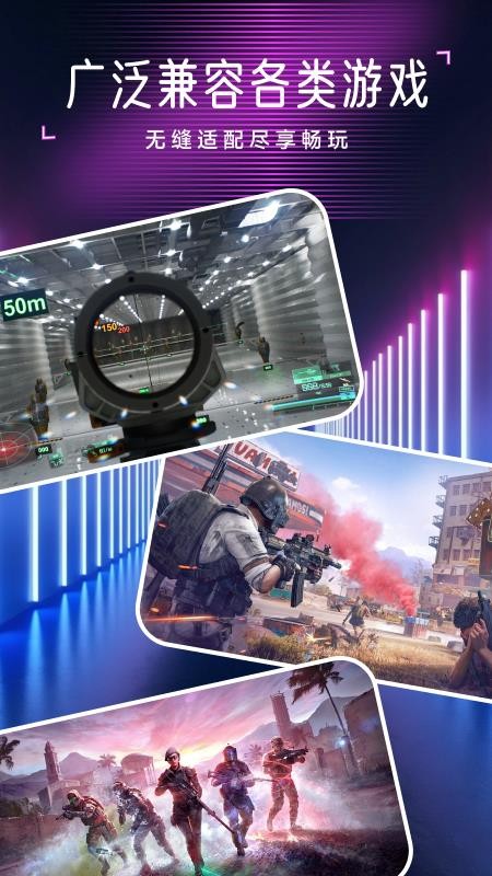 准星辅助器手机版v1.9 2