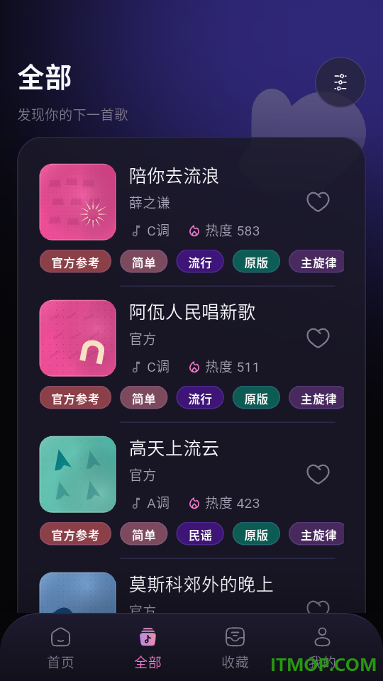 音乐密码弹唱最新版