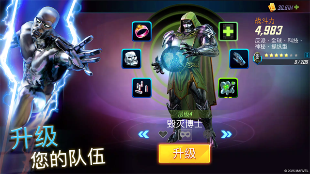 神威战队游戏v10.5.1 5